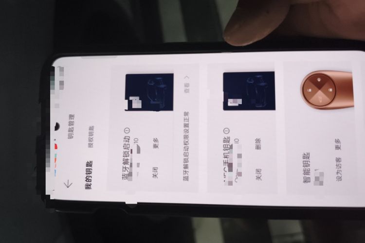 Used Nio EC6 2020 615 km Performance Edition Vehicle Key