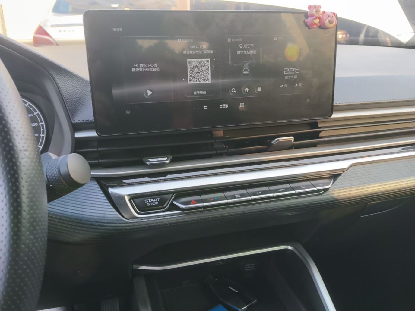 Geely Auto Emgrand 2022 4th Generation 1.5L CVT Elite Model — снимка 15