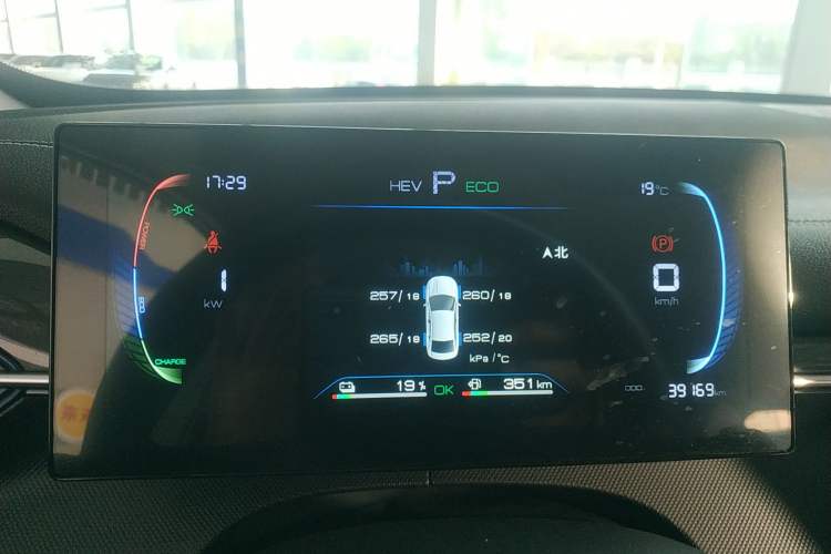 Used BYD Destroyer 05 2024 Honor Edition DM-i 120KM Luxury Model