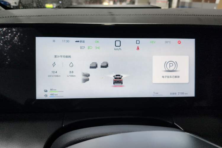 Used BYD Song L DM-i 2025 Intelligent Driving Version 160 km Beyond-Range Type