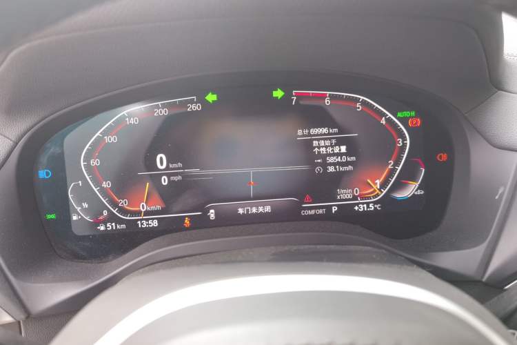 Used BMW X3 2020 xDrive28i M Sport Package
