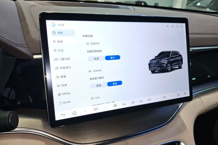 Used BYD Song PLUS New Energy 2025 EV Intelligent Driving Edition 520km Luxury Model
