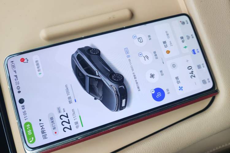 Used Hima AITO M7 2024 1.5T Rear-Drive Plus Version 6 Seats Vehicle Key