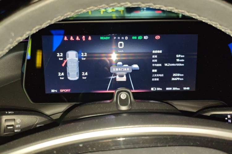 Used XPeng P7 2022 625E
