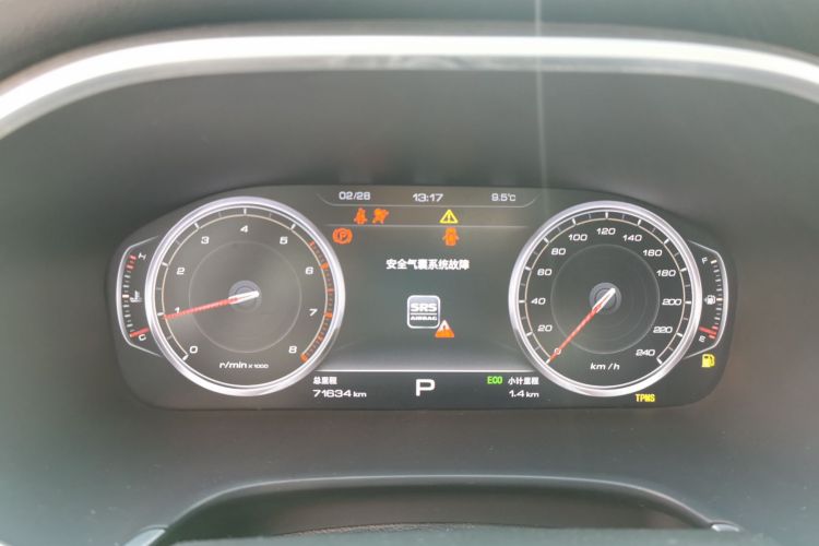 Used JAC Refine S7 2017 2.0T Automatic Luxury Model