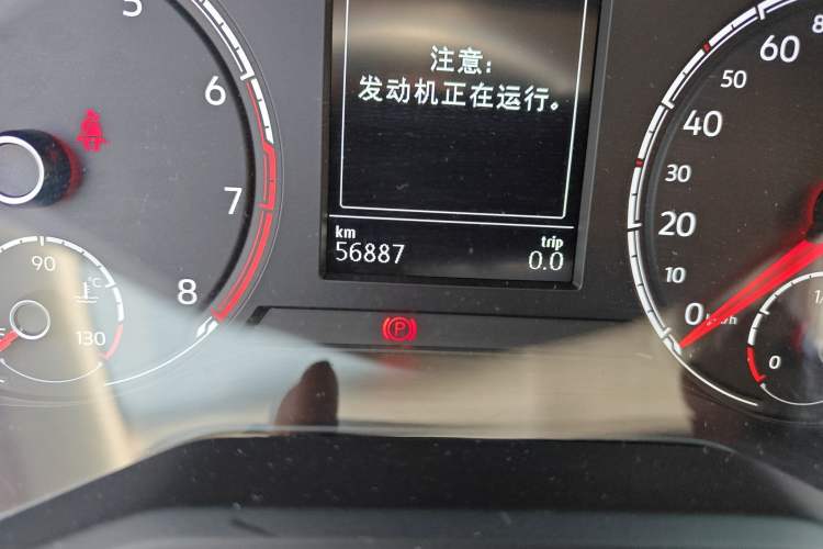 Used Jetta VS5 2019 280TSI Automatic Glory Edition