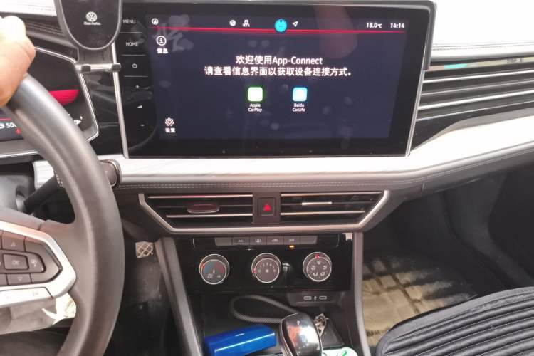 Used Volkswagen Sagitar 2023 300TSI DSG Excellence Edition Audio And AC Panel