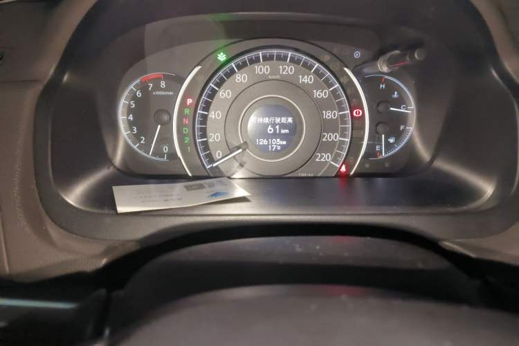 Used Honda CR-V 2012 2.0L Four-wheel Drive Classic Edition