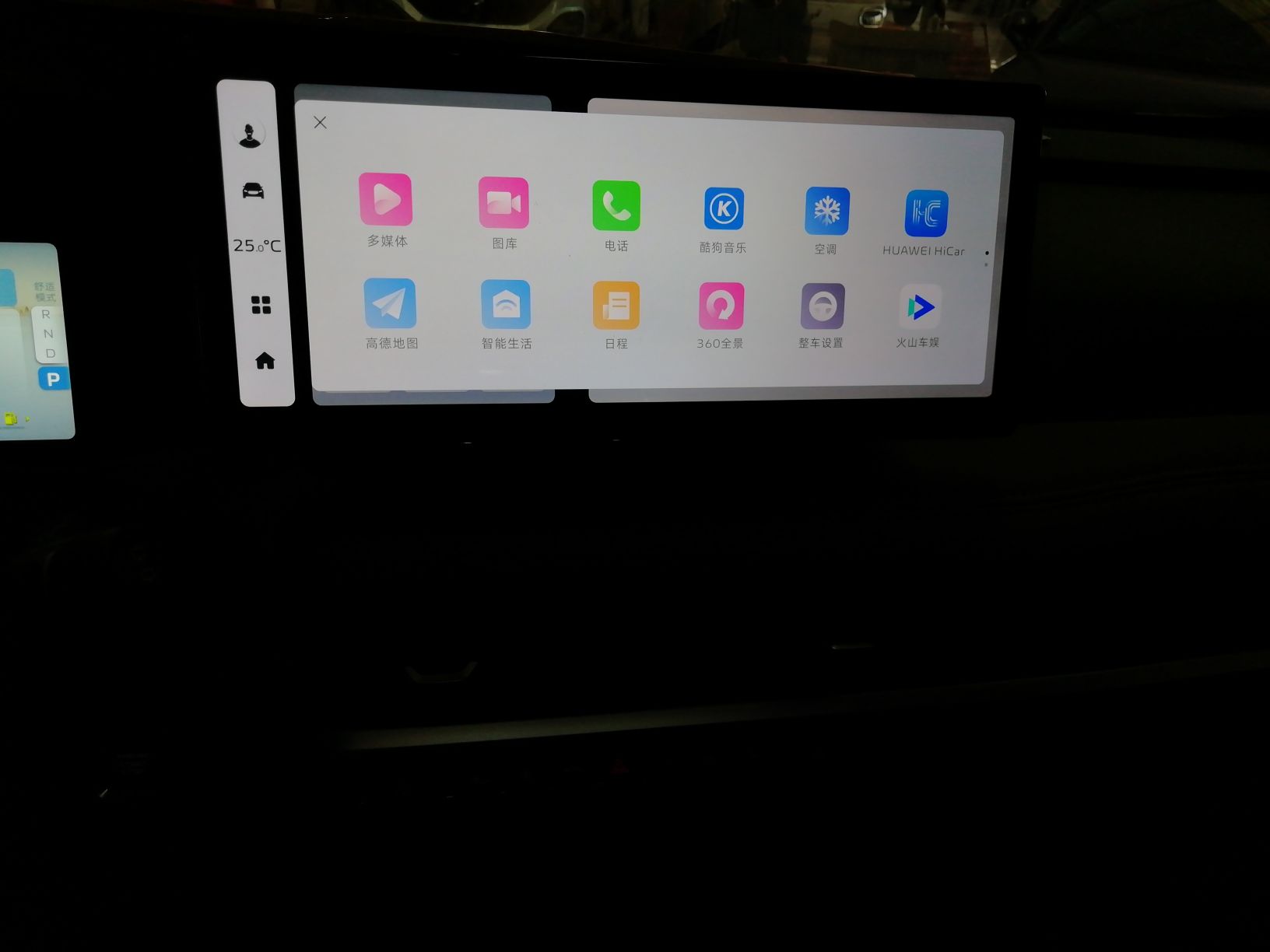 Geely Auto Haoyue L 2023 2.0T DCT Prestige Edition — снимка 14