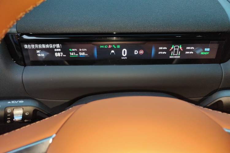 Used Geely Galaxy M9 2025 Model 230km Two-Wheel-Drive Exploration Edition
