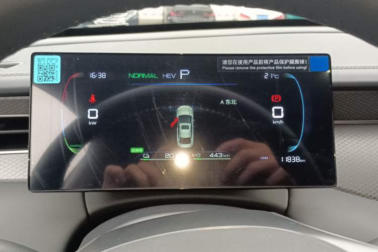 Used BYD Qin PLUS 2025 DM-i Smart Drive 55KM Leading Model
