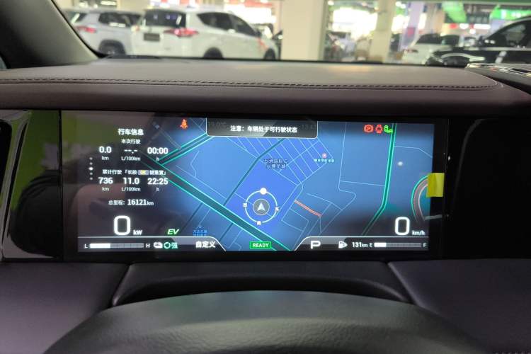 Used GAC Trumpchi M8 2024 Master Series Super Hybrid Edition Instrument Cluster