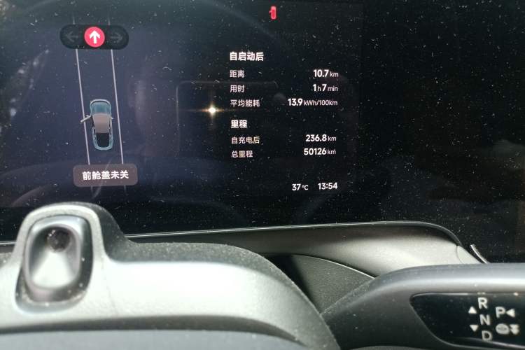 Used XPeng P7 2023 P7i 702 Pro Odometer Close Up