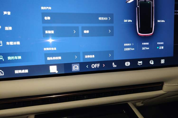 Used Lynk & Co 900 2025 1.5T Ultra
