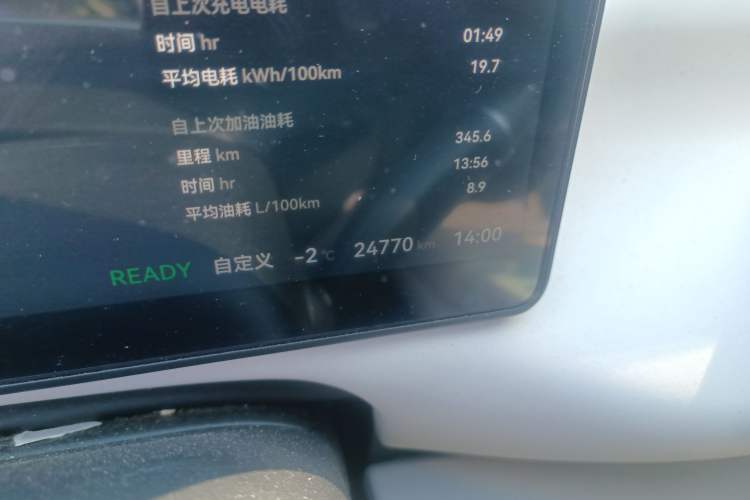 Used Leapmotor C16 2024 Range-Extended 200 Luxury Edition
