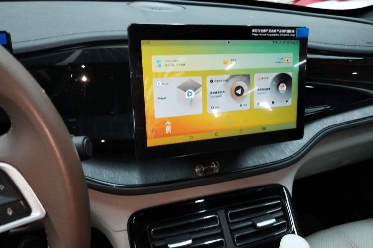 Used BYD Qin PLUS 2024 HONOR Edition DM-i 55KM Leading Model Audio And AC Panel