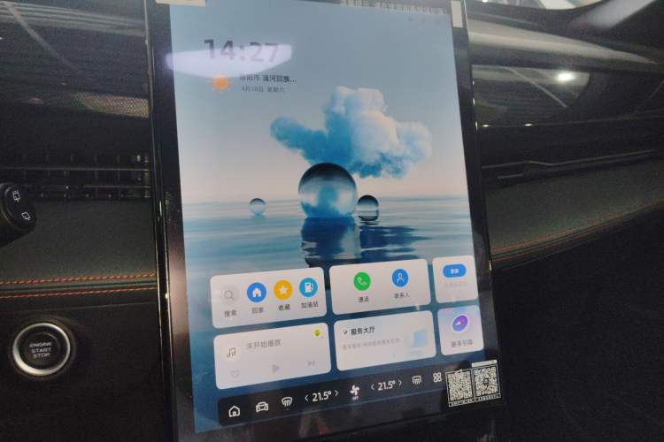 Used Geely Auto Emgrand X7 Sport 2024 1.5TD Smart Connect+