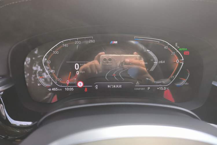 Used BMW 5 Series 2023 530Li Luxury Edition M Sport Package