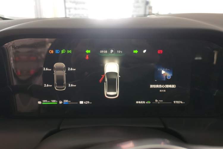 Used Hima AITO M5 2022 Range-Extended Rear-Drive Standard Version Instrument Cluster