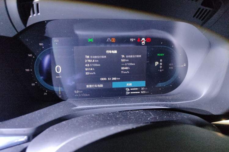 Used Volvo XC60 New Energy 2022 T8 Plug-in Hybrid All-Wheel Drive Smart Luxury Edition Instrument Cluster