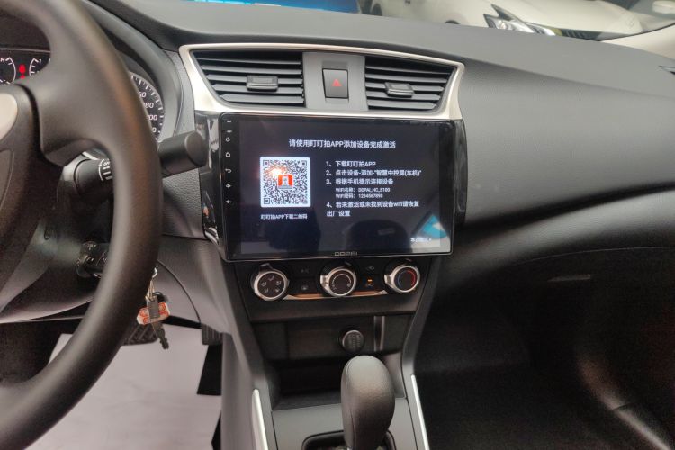 Used Nissan Sylphy 2024 Facelifted Three Classic 1.6XE CVT Comfort Edition Audio And AC Panel