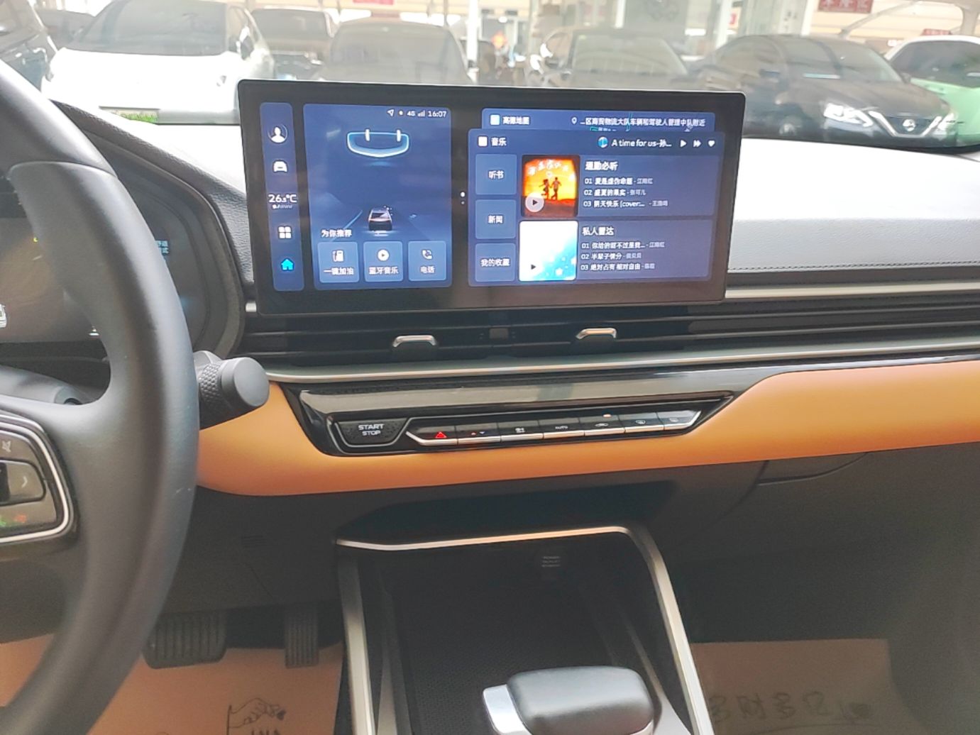 Geely Auto Emgrand 2025 4th Generation 1.5L CVT Flagship Version — снимка 15