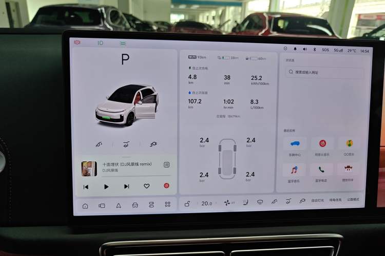 Used Li Auto L6 2024 Pro Model Instrument Cluster