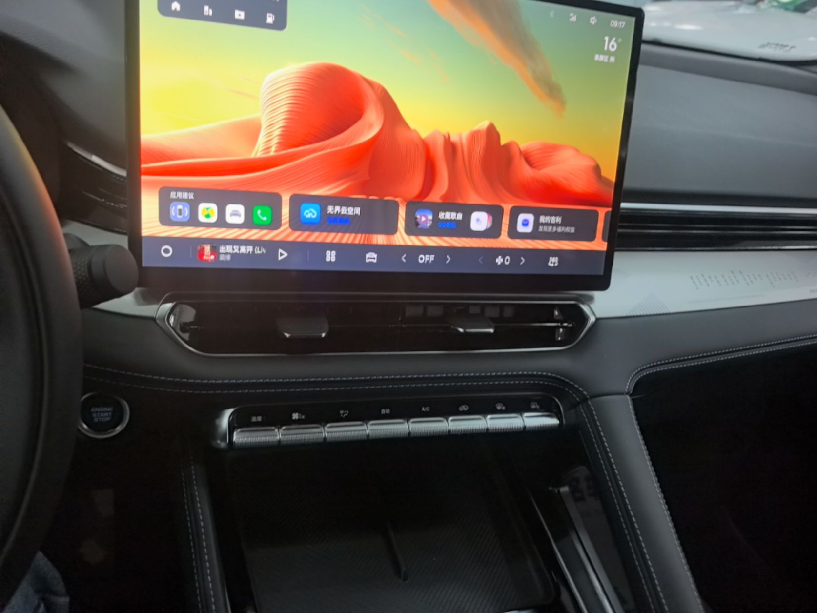 Geely Auto Preface 2026 Model Oriental Yao 1.5TD Fuyao Edition — снимка 15