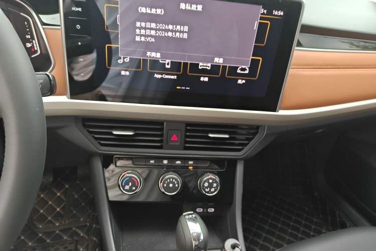 Used Volkswagen Bora 2024 200TSI DSG EnjoyDrive PRO Edition Audio And AC Panel