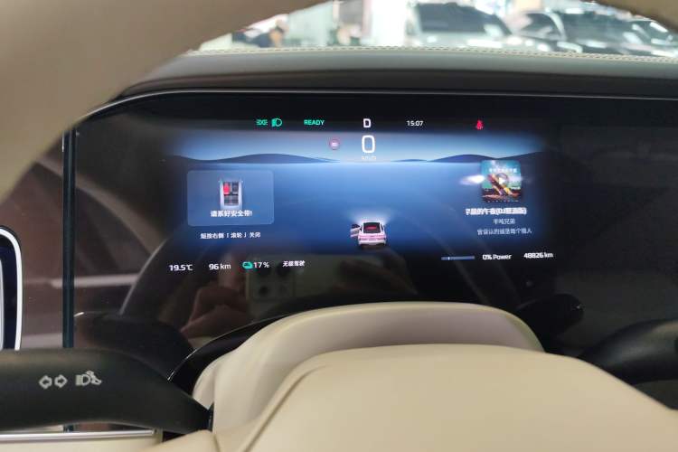 Used Rising F7 2023 Long-Range Edition