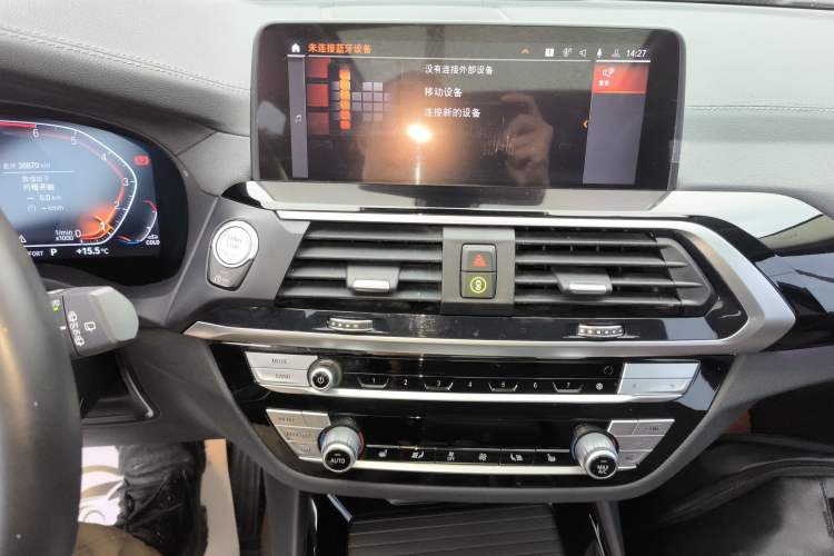 Used BMW X3 2021 Restyled xDrive25i M Sport Package
