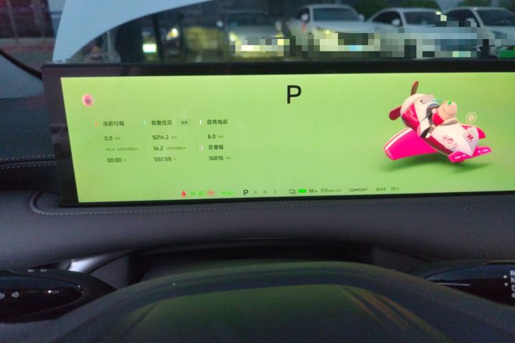 Used IM LS6 2025 Lingxi Intelligent Driving Edition Instrument Cluster