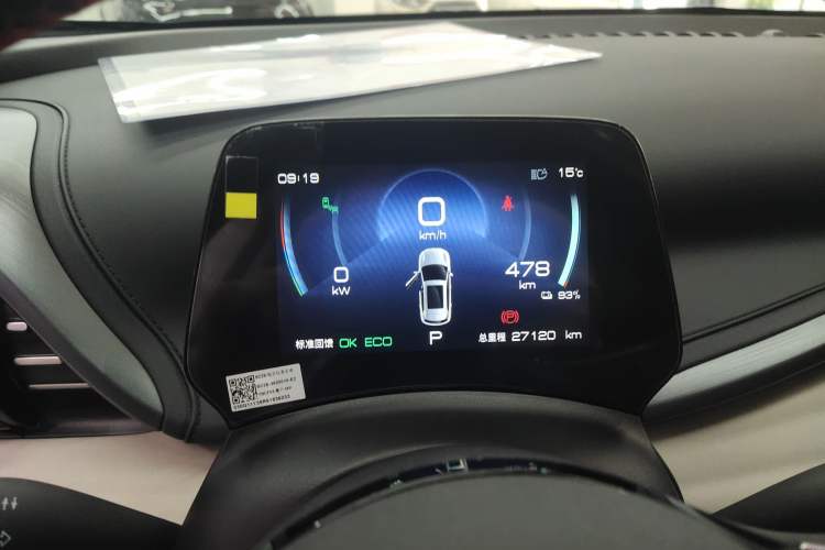 Used BYD Yuan PLUS 2024 Honor Edition 510KM Beyond Model