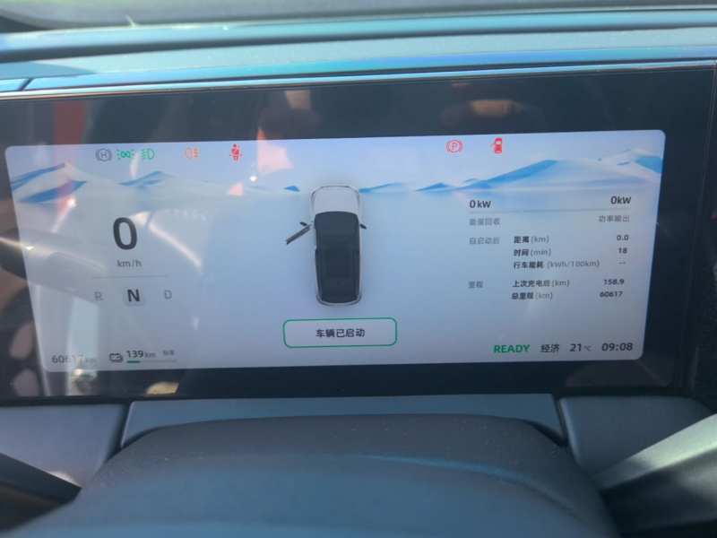 Used Leapmotor C11 2021 Executive Edition 610 — 11