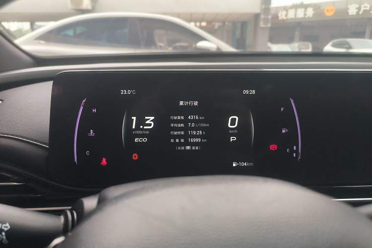 Used GAC Trumpchi EMPOW 2024 270T DCT Yingbao S Edition Instrument Cluster