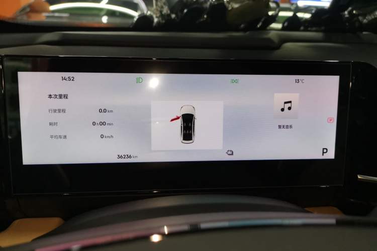 Used Geely Galaxy L6 2024 125km PLUS Dragon Edition