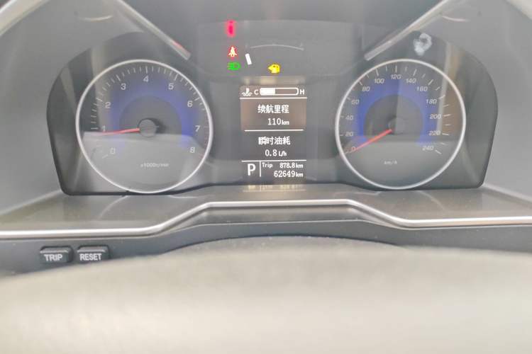 Used Geely Auto Emgrand 2014 Sedan 1.5L CVT Elite Model
