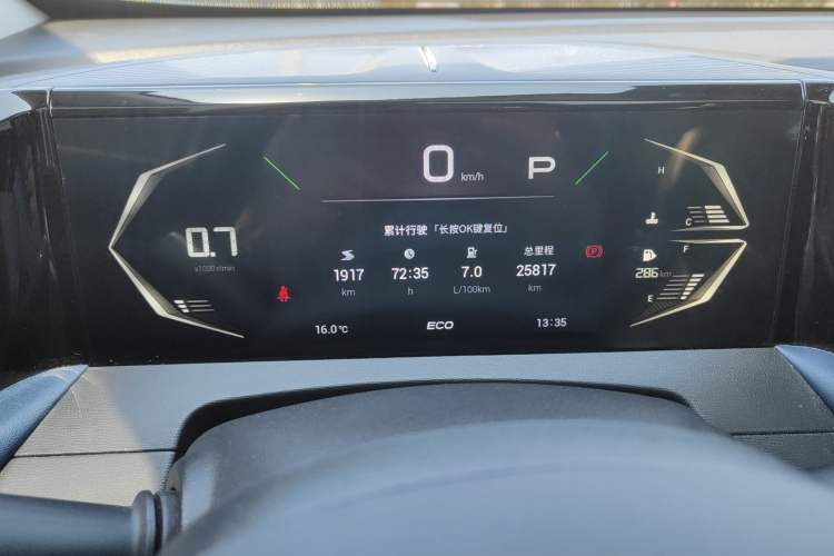 Used GAC Trumpchi GS3 2023 Shadow Speed 270T Enjoyment Edition Instrument Cluster