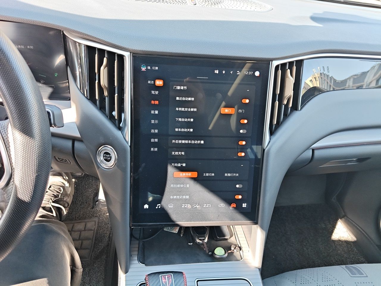 Hongqi HS7 PHEV 2024 2.0T PHEV Four-Wheel Drive Flagship Edition 6 Seats — снимка 13
