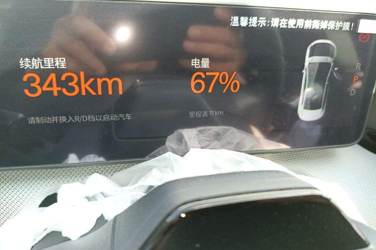 Used Polestar 4 2023 Dual-Motor Long-Range PLUS