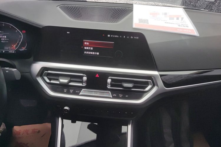 Used BMW 3 Series 2022 320Li M Sport Package
