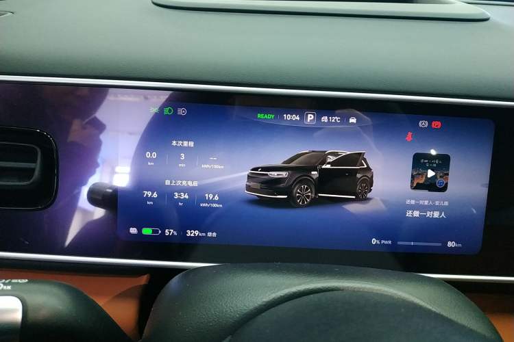 Used Hima AITO M7 2026 Model Pure Electric Max Long Range 5-Seater Version