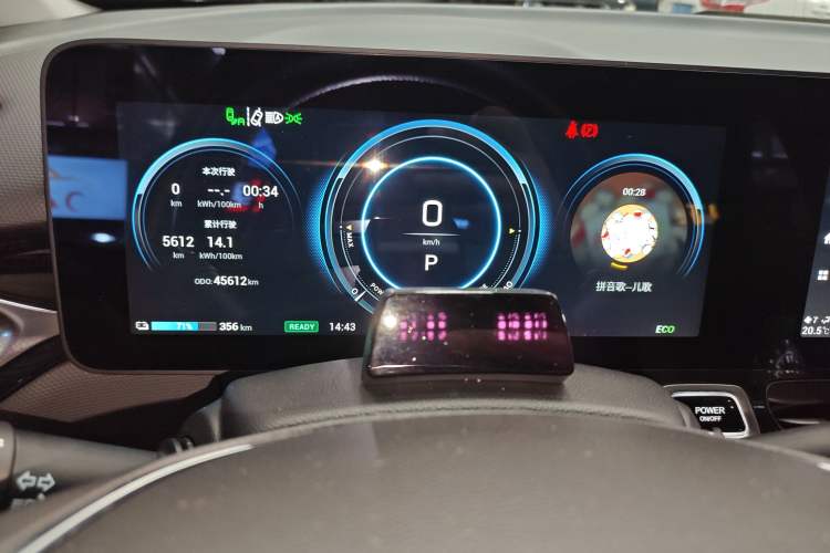 Used AION V 2020 70 Smart Technology Edition