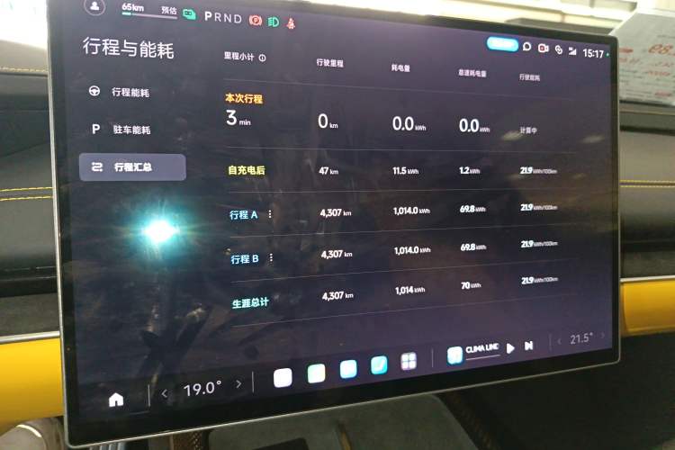 Used Xiaomi Auto SU7 Ultra 2025 Ultra Model
