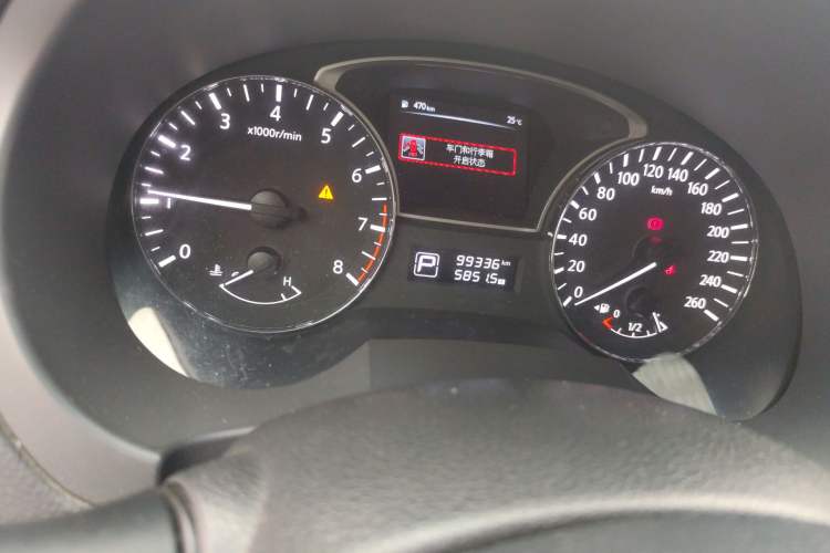 Used Nissan Teana 2013 2.0L XL Comfort Edition