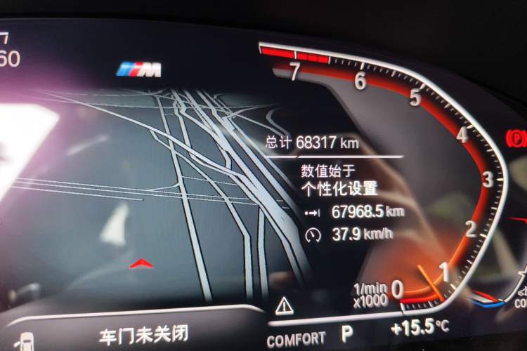 Used BMW 5 Series 2022 530Li Luxury Edition M Sport Package Odometer Close Up