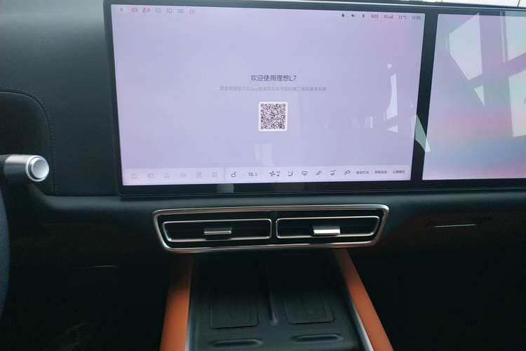 Used Li Auto L7 2024 MAX Model Audio And AC Panel