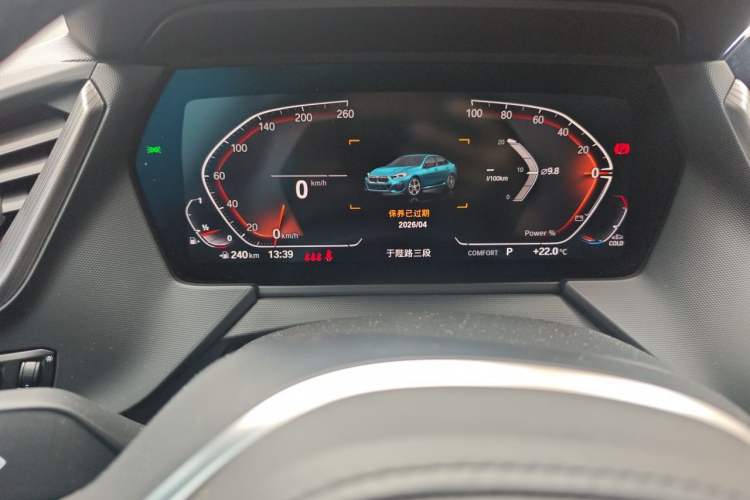 Used BMW 2 Series 2023 225i Four-Door Coupe M Sport Package
