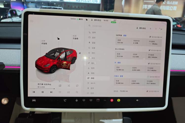 Used Tesla Model Y 2023 Long-Range All-Wheel-Drive Version