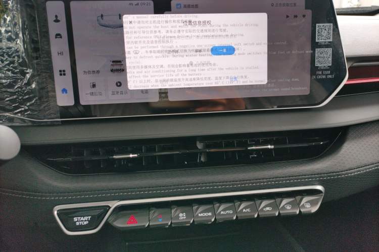 Used Geely Auto Binray 2024 Binrui COOL 1.5T DCT Longteng Edition
